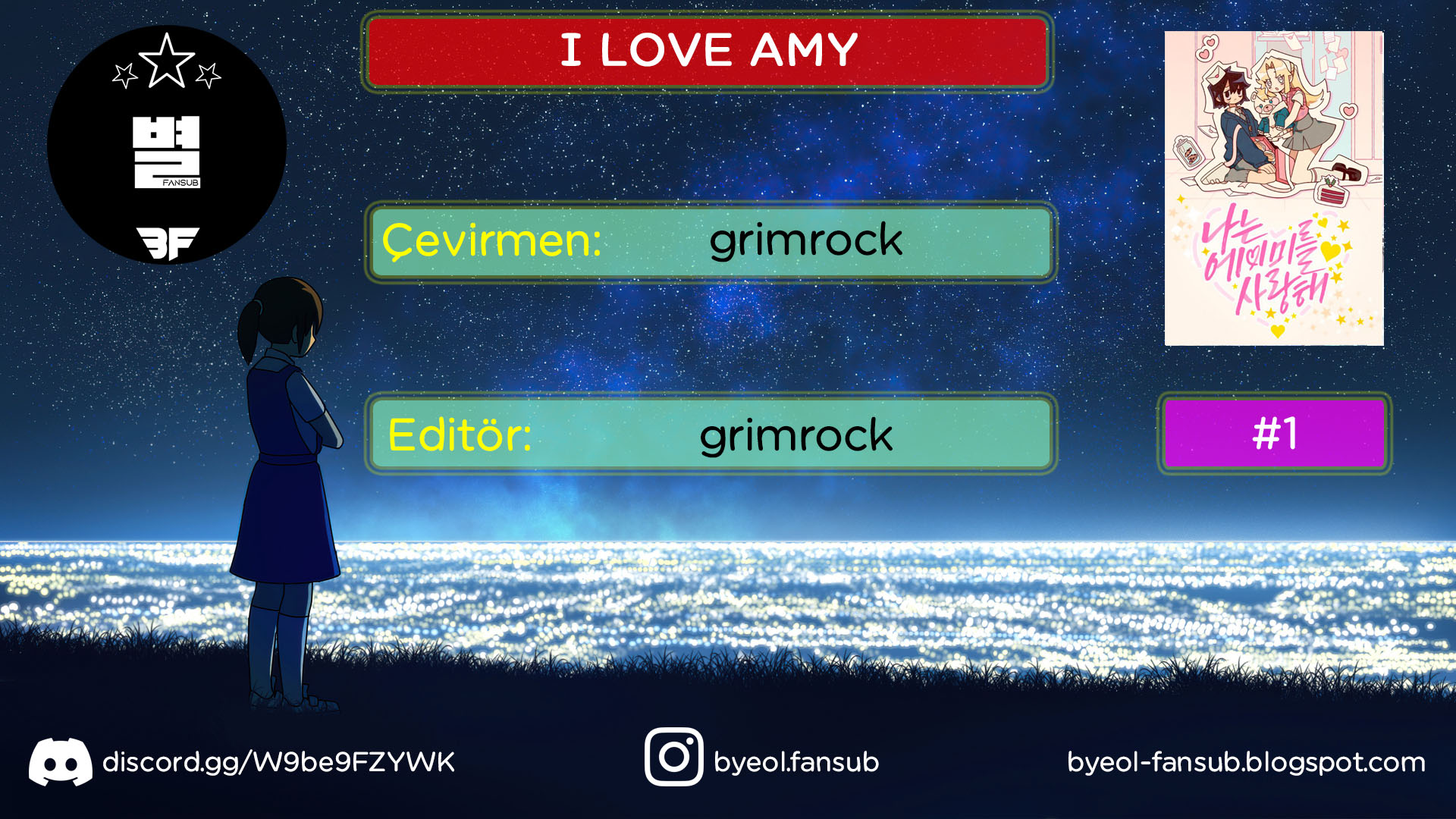 I love amy chapter 1